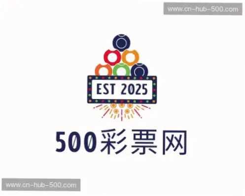 500彩票网官方彩票网新手购彩常见痛点