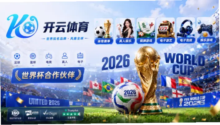 世界杯直播在线观看免费靠谱吗？