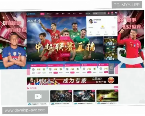 爱奇艺体育直播怎么不卡顿？高清流畅指南