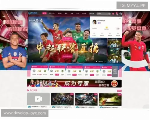 足球 直播｜足球直播免费平台推荐